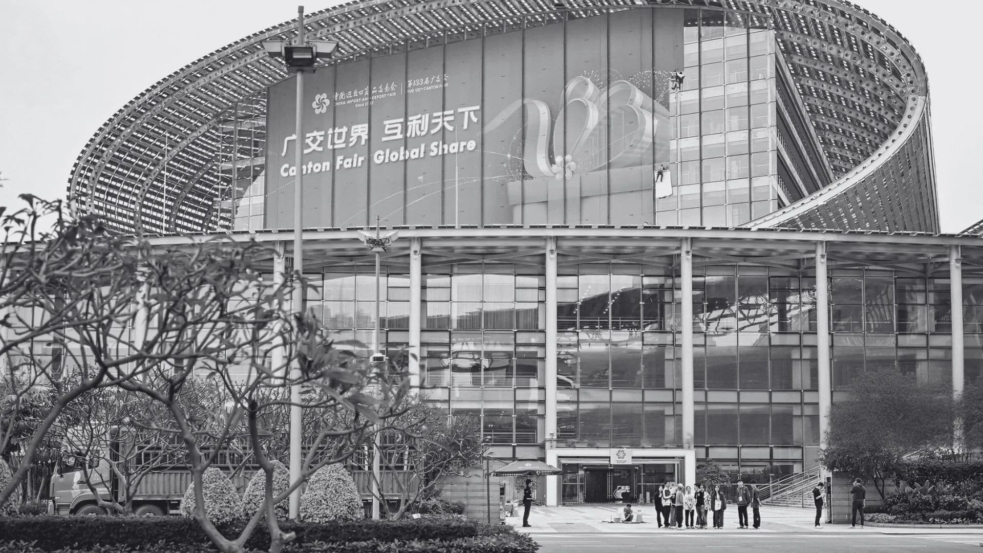 Canton Fair 2026: The Ultimate Guide for International Buyers
