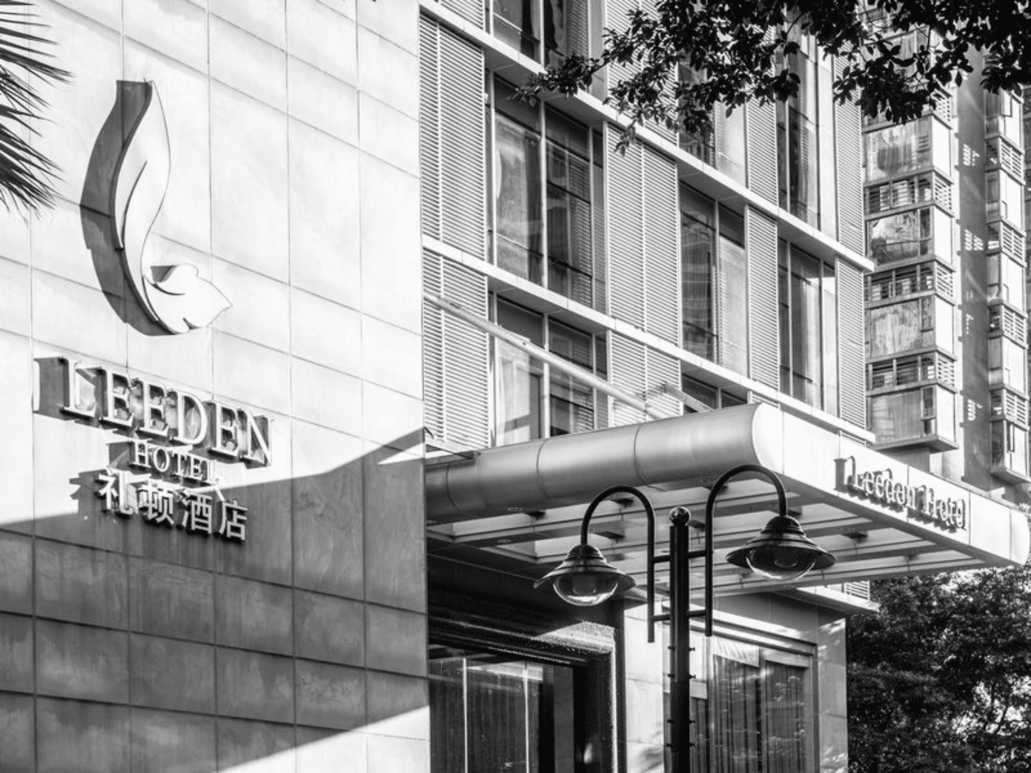leeden hotel in guangzhou